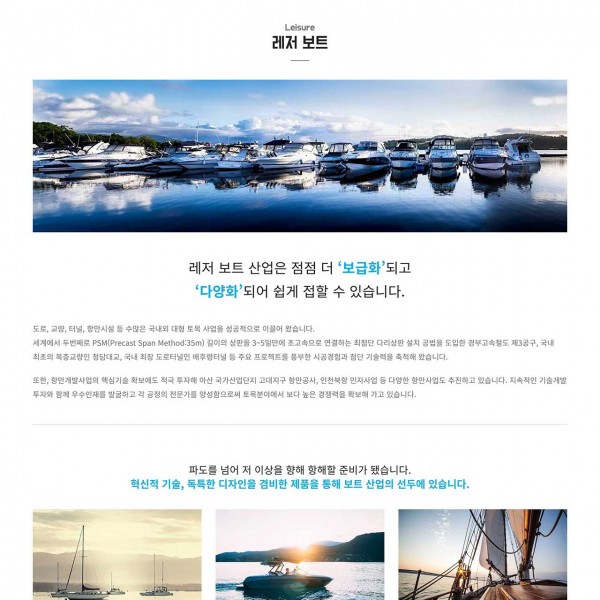 [시즌4] 사업소개 페이지 (BUSI007_BUSINESS)