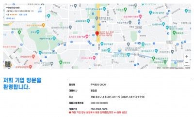 [시즌4] 오시는길 페이지 (Webpage_contact_003)