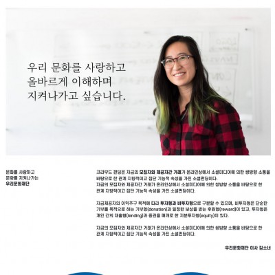 [시즌4] 회사개요 페이지 (Webpage_overview_009)