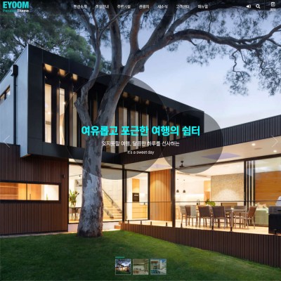 [시즌4] 기업(펜션)테마 #033 (EB4_BUSI_033)